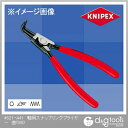 クニペックス 軸用スナップリングプライヤー曲(SB) 4621-A41 1個