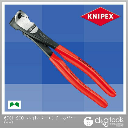 クニペックス ハイレバーエンドニッパー(SB) 6701-200 1個