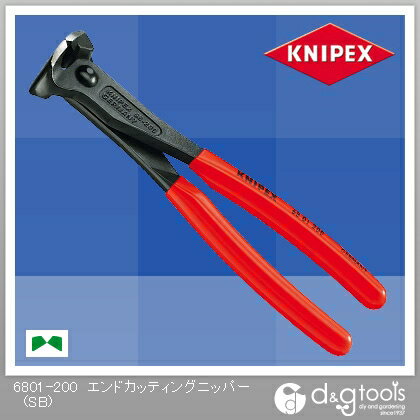 クニペックス エンドカッティングニッパー(SB) 6801-200 1個