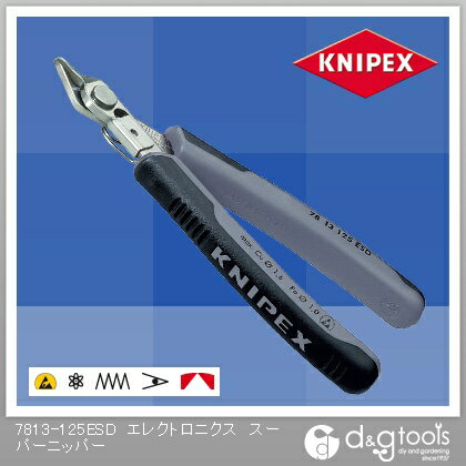 クニペックスエレクトロニクススーパーニッパー7813-125ESD