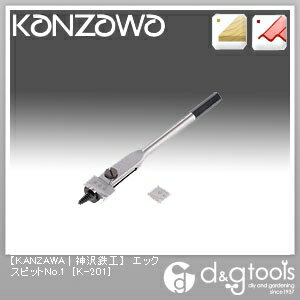 神沢鉄工 エックスピットNo.1 K-201