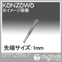 神沢鉄工 ネールパンチ 1mm (K-605-1)