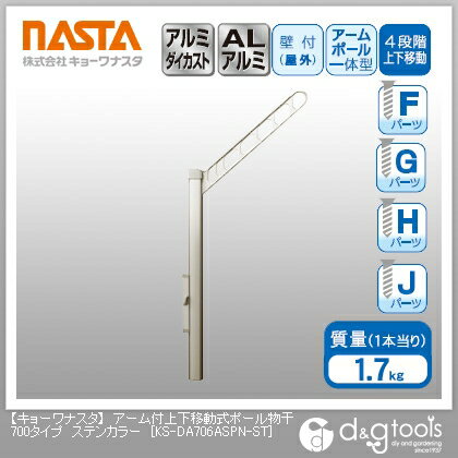 楽天市場】ks-da706aspn-stの通販 楽天市場】ks-da706aspn-stの通販