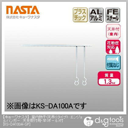 換気フード レンジフード 換気扇フード KSDA100ASP