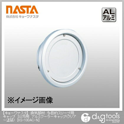 KS100ACN