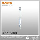ナスタ ピクチャーレール部品ワイヤーハンガー30kg用 1500mm KS-PCR-15L