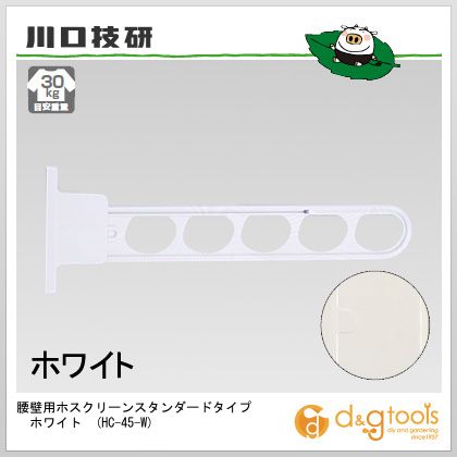 特徴 【商品説明】 外から見られたくない時には水平使用、長いものを干す時は斜め上で使用と、2段の角度変更ができ、収納時もコンパクトです。 竿を挿したまますべての動作が可能で操作性抜群です。 アーム収納時の音をやわらげる消音ゴムを追加しました。 【用途】 腰壁用・スタンダードタイプ 【注意】 取付パーツは物干本体には付属されておりません。 【仕様】 3段活用(斜め上-水平-収納) 消音ゴム付収納ストッパー 目安重量:30kg 【材質】 本体:アルミダイカスト(焼付塗装) スライド部:ステンレス(ナイロンコーティング) 樹脂パーツ:ポリアセタール 【サイズ】 長さ:450mm 屋外用物干金物 屋外用物干し金物 ベランダ物干し 仕様 カラー ホワイト 入数 1個 HC45W