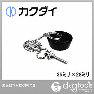 特徴 ●取替用。 ●取付穴径4〜8ミリ。 ●くさり長さ240ミリ。 ●9417くさり取付金具付き。 ●材質:NBR? 仕様 サイズ 35ミリ×28ミリ カラー 重量 材質 付属品 491000