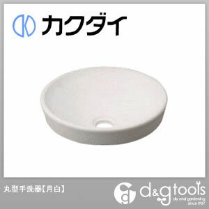 カクダイ 丸型手洗器 月白 493-012-W 1点