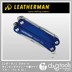 レザーマン スクォート(キャンピングナイフ/十徳ナイフ)ブルー PS-4-BL通販格安セール情報 楽天 通販
