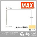 マックス スーパーフィニッシュネイル(超仕上釘) SF25M0 ライトベージュ NT91582 3000本