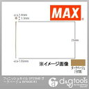 マックス スーパーフィニッシュネイル(超仕上釘) SF25M0 ダークベージュ NT90835 3000本