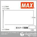 マックス フィニッシュネイル(仕上釘) F20M0 シロ NT91051 3000本