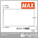 マックス フィニッシュネイル(仕上釘) F25M0 シロ NT91061 3000個