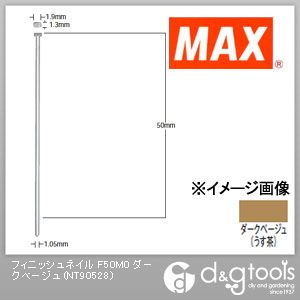 特徴 フィニッシュネイラ用仕上釘です。 全8色の豊富なカラーバリエーションでサポートします。 仕様 サイズ:1.3×1.05×50mm長 連結形状・連結方法:接着剤 対応機種:HA-55SF1(D)・HA-55SF1・TA-255/F55M0・TA-255SF1(D)・TA-255SF1 仕様 カラー ダークベージュ 入数 2000本 NT90528