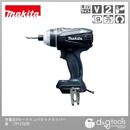 マキタ TP131DZB 14.4V 充電式 4モードインパクトドライバ 本体のみ(バッテリ・充電器別売) 1 4.4V 黒 1台