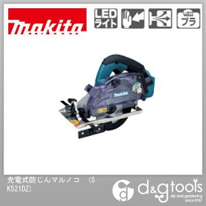 マキタ KS521DZ 14.4V 充電式 防じんマルノコ アルミベース 本体のみ(バッテリ・充電器別売) 青