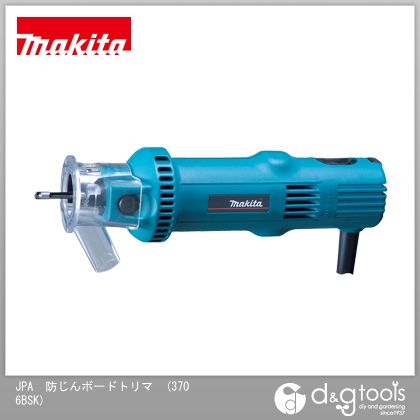 マキタ(makita) 防じんボードトリマ 青 3706BSK