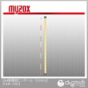 マイゾックス DM用精密ピンポール1m直／石突付 DMP-1000
