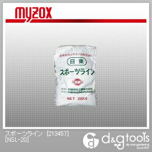 マイゾックス スポーツライン[213457]20kg NSL-20 1