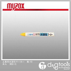 マイゾックス サクラ水溶性マーカー黄 10本入 WSC-3 1点