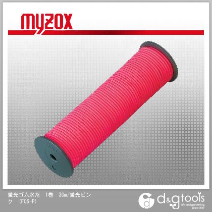 マイゾックス 蛍光ゴム水糸 ピンク FCS-P 1点