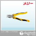 メリー 電工ペンチXP200 XP200