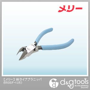 メリー斜タイププラニッパプラスチックニッパー550SF-125