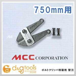 商品画像はイメージ画像です。実際とは異なる場合がございます。 特徴 ボルトクリッパ特製BC-0975の替刃です。 タイプ:両刃 適用:BC-0975 仕様 入数 1点 BCE0975