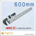 MCC MCCパイプレンチアルミDA600 PW-DA600