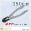 MCC MCCߥܥȥå350 BCA-350 1