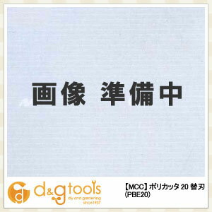 ����Ŵ���� MCC �ݥꥫ�å���20�ؿ� PBE20 1��