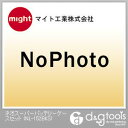 マイト工業 ネオスーパーバッテリーケースセット NL-152BKS