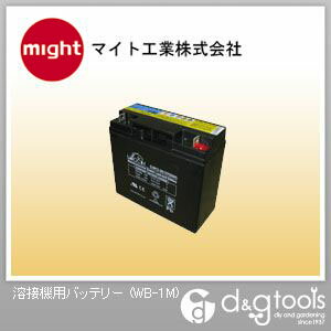 マイト工業 バッテリー WB-1M