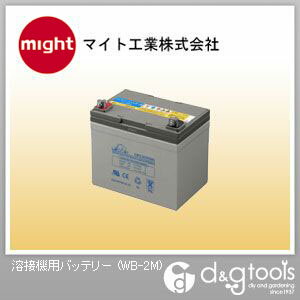 マイト工業 バッテリー WB-2M