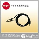 マイト工業 アース付きキャプタイヤ CTJA-2205