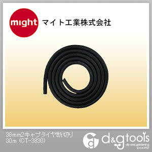 特徴 ●キャプタイヤ段切り径(mm2):38 ●長さ(m):30 CT3830