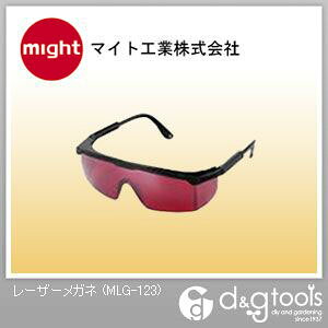 マイト工業 レーザーメガネ MLG-123