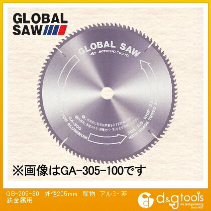 ȥ業 Х륽ʪߡŴ°ѥåץ GB-205-80