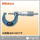 ミツトヨ 標準外側マイクロメーター(103-140) OM-100