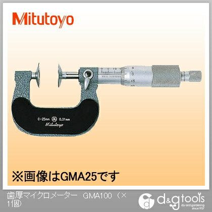 ミツトヨ 歯厚マイクロメーター(123-104) GMA-100 1