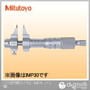 ミツトヨ パス式内側マイクロメーター(145-187) IMP-75 1