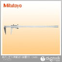 ミツトヨ 長尺ノギス(微動送り装置付)160-127 CM30 1