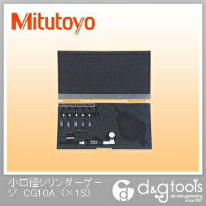 ミツトヨ 小口径シリンダーゲージ(526-101) CG-10A 1
