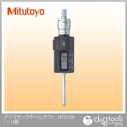 ミツトヨ デジマチックホールテスト(468-165) HTD-20R