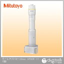 ミツトヨ ホールテスト(368-165) HT-20R 1