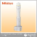 ミツトヨ ホールテスト(368-176) HT-175R 1