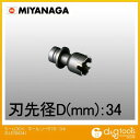 ミヤナガ エスロックS-LOCKホールソー578(カッターのみ) 34mm SL578034