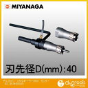 ミヤナガ デルタゴンメタルボーラー350 40mm DLMB3540