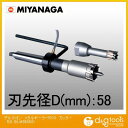 ミヤナガ デルタゴンメタルボーラー500 58mm DLMB5058